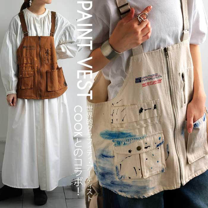 ペイントベスト ベスト レディース トップス 綿100 送料無料・メール便不可 antiqua（アンティカ） ペイントベスト ベスト レディース トップス 綿