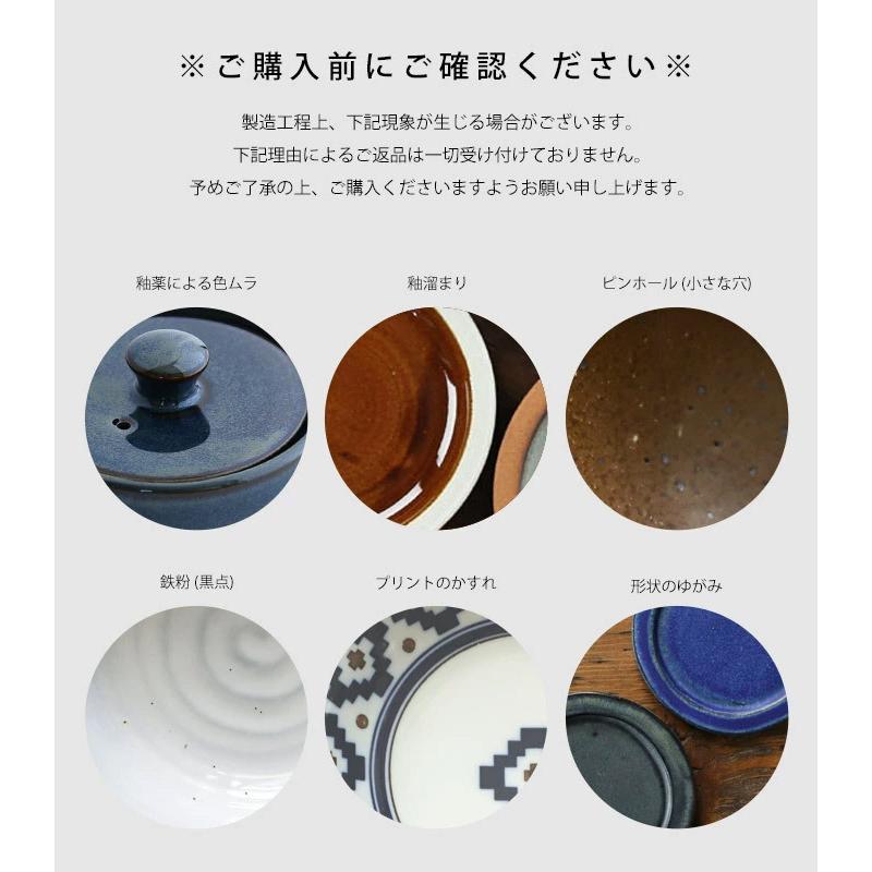 数量限定 食器セット 2点セット プレート お皿 ボウル 小鉢 おしゃれ