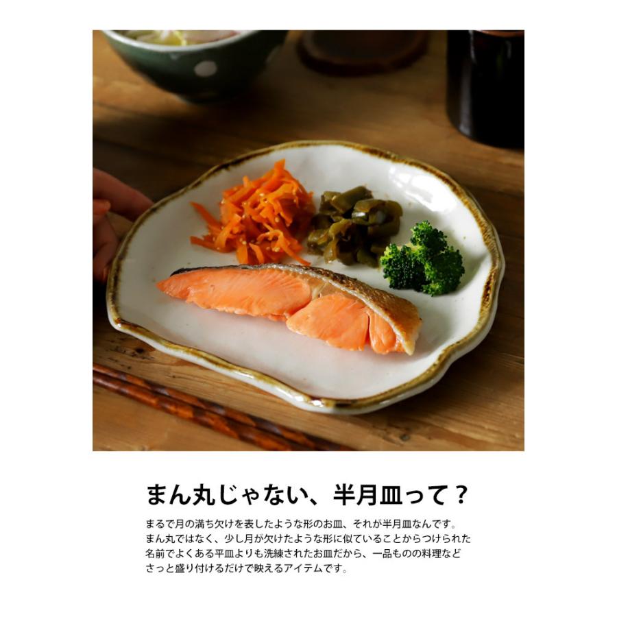 数量限定 食器セット 2点セット プレート お皿 ボウル 小鉢 おしゃれ