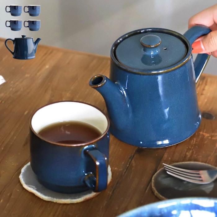 食器 セット ポット ティーポット ティーカップ 5点セット 数量限定