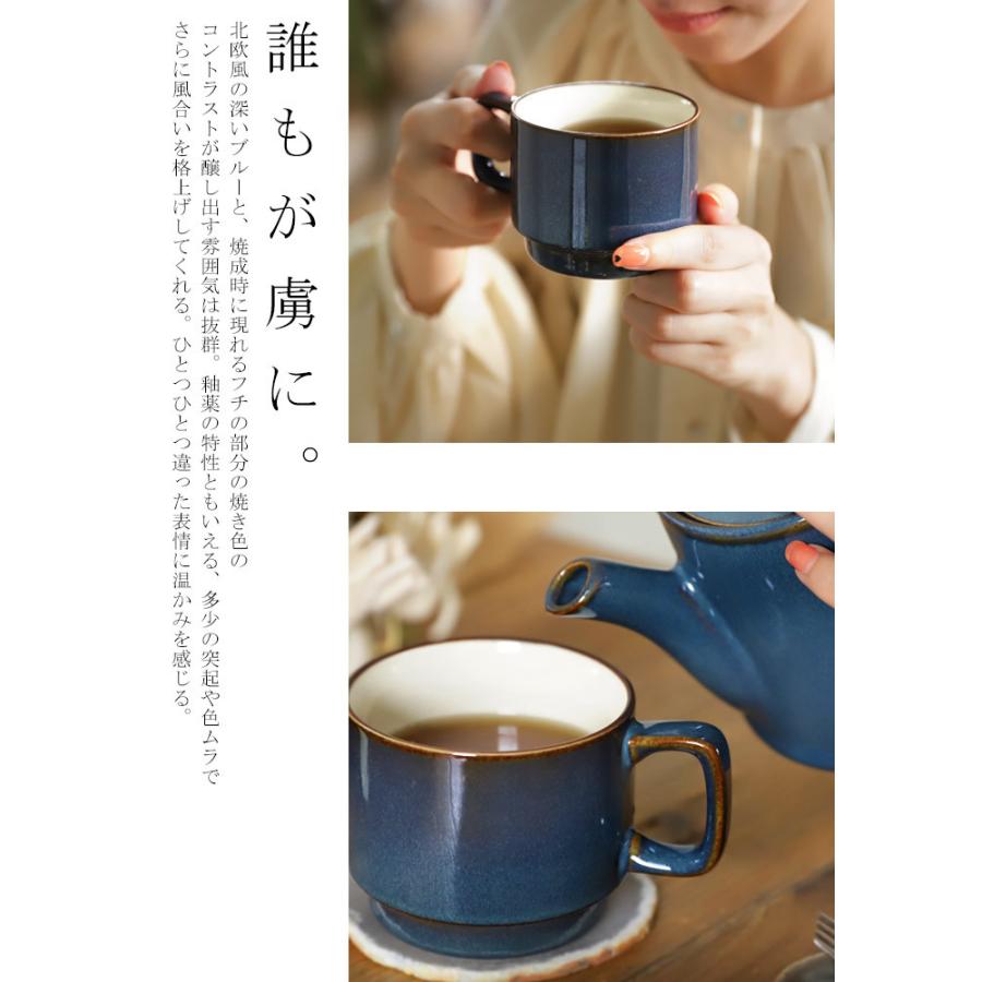 食器 セット ポット ティーポット ティーカップ 5点セット 数量限定