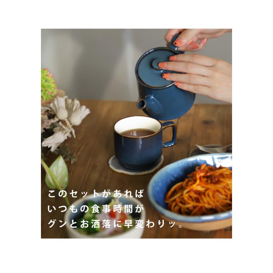 食器 セット ポット ティーポット ティーカップ 5点セット 数量限定