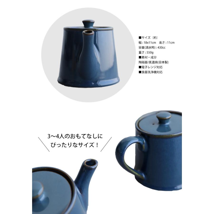 食器 セット ポット ティーポット ティーカップ 5点セット 数量限定