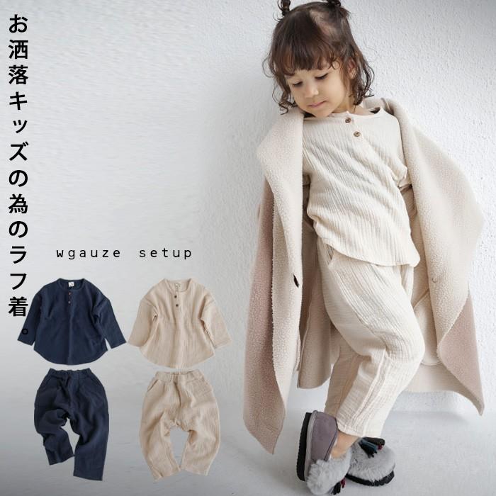 キッズ トップス ボトムス 長袖 男の子 女の子 子供服 Wガーゼ・100ptメール便可TOY :TI-00005:antiqua(アンティカ) - 通販 - Yahoo!ショッピング