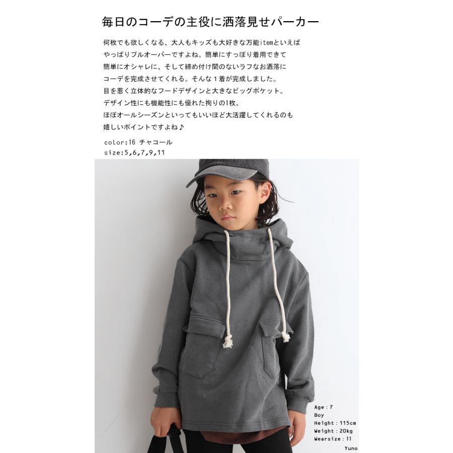 トップス パーカー 子供 女の子 男の子 アンティカ フード付きキッズパーカー 再販 メール便不可 Toy Ti Antiqua 通販 Yahoo ショッピング