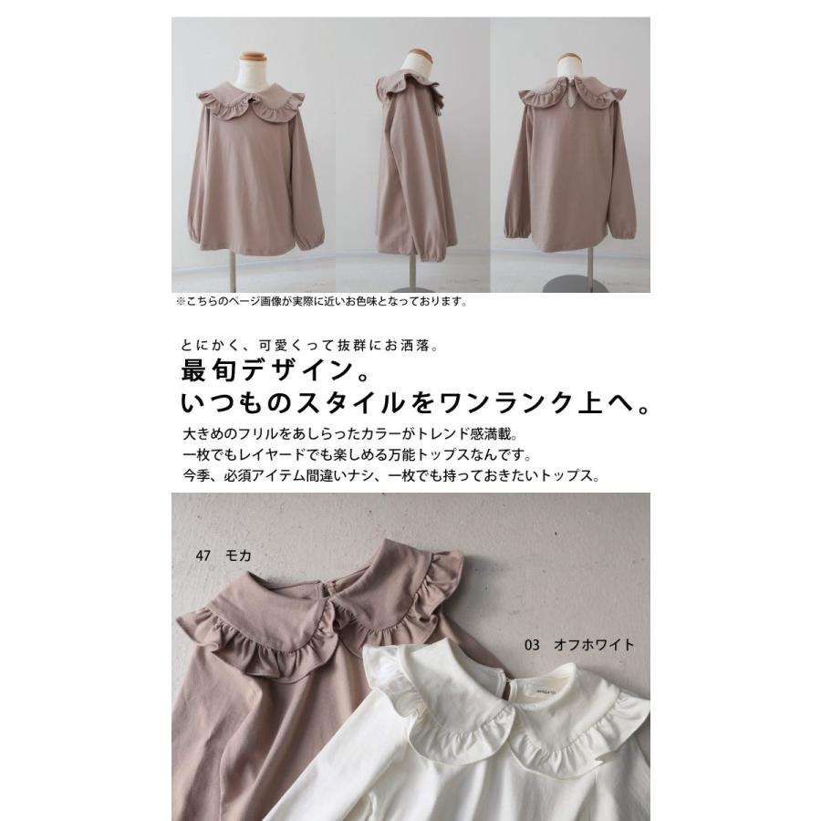 ビック 子供服、レディースまとめ売り antiqua（アンティカ） キッズ 子供服 女の子 トップス ブラウス 長袖