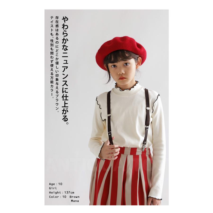 サスペンダー 本革 Y型 シンプル クリップ式 キッズ 子供服・再販。80ptメール便可 TOY | antiqua | 06