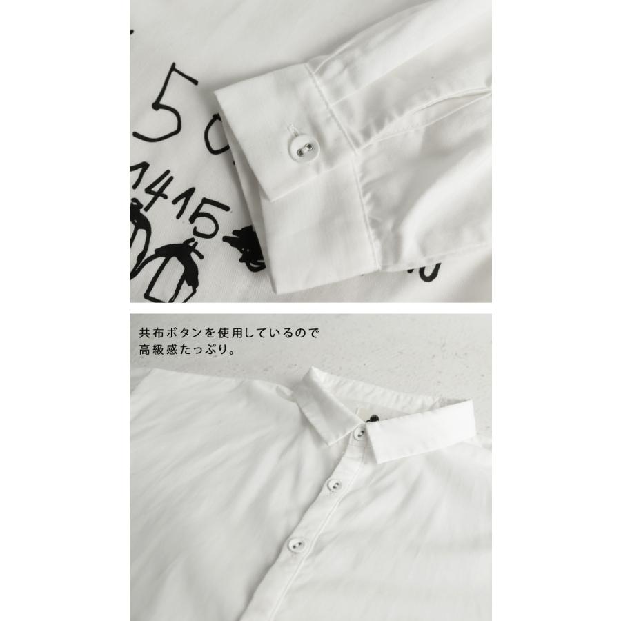 シャツワンピース トップス 長袖 アンティカ 手描き絵ワンピ 再再販 メール便不可toy Tk Antiqua 通販 Yahoo ショッピング