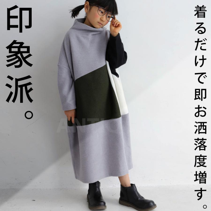ワンピース ロングワンピ キッズワンピ キッズ 配色切り替えワンピース 10月25日0時 再販 100ptメール便可toy Tk Antiqua 通販 Yahoo ショッピング