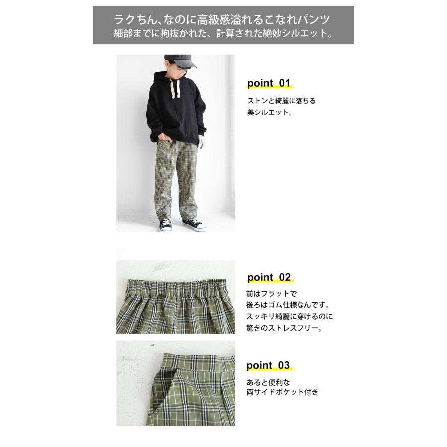 超特価sale開催 Chunatch セットアップ スーツ 上下セットジャケット 長ズボン パンツ チェック 80 1 キッズ ジュニア ボーイズ 男児 ワイド Winnerfotoevideo Com Br