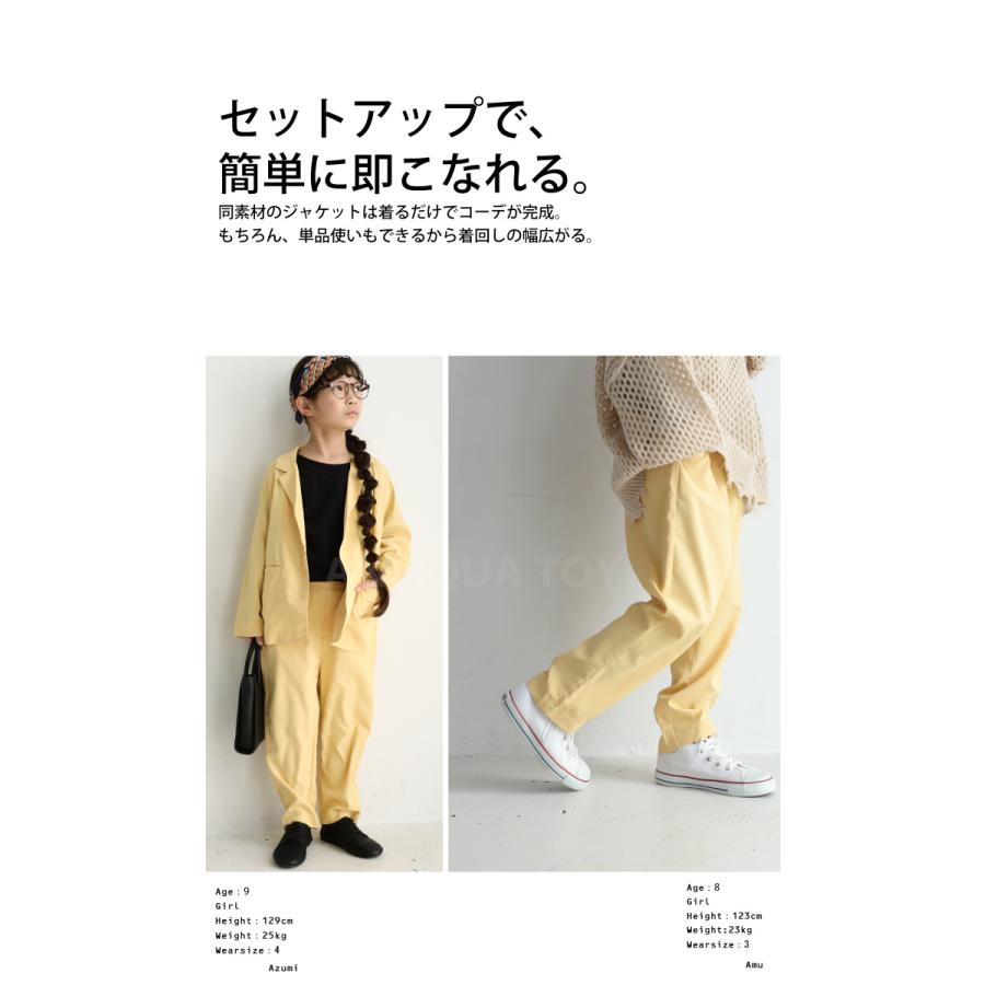 パンツ セットアップ 長ズボン ボトムス 子供服 フォーマル・500ptメール便可 TOY｜antiqua｜08