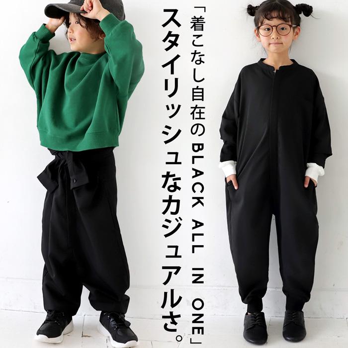 オールインワン サロペ サロペット 長袖 子供服 キッズ 500 メール便可 Toy Tk Antiqua アンティカ 通販 Yahoo ショッピング