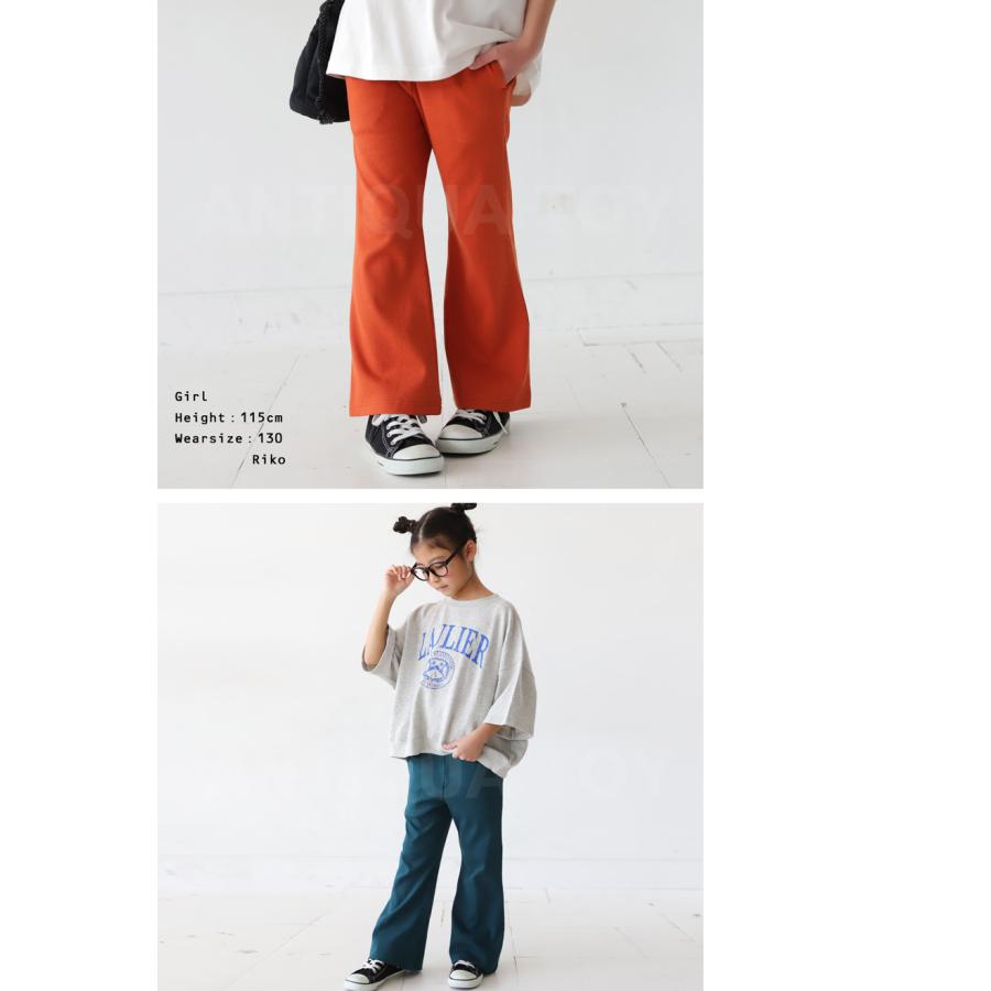 antiqua シュッと美シリーズ リブフレアパンツ パンツ キッズ