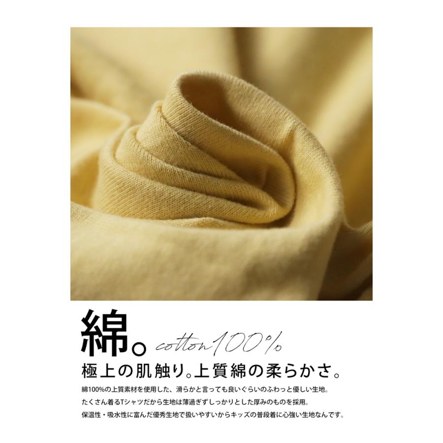 フードロゴ Tシャツ トップス 半袖 ロゴ キッズ 子供服 ・50ptメール便可 TOY | antiqua | 14