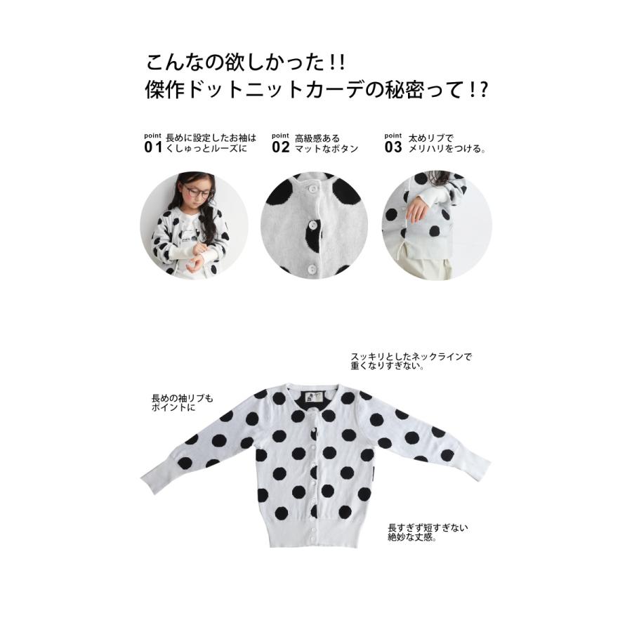 ドット 水玉 カーデ 羽織 ニット 綿100 ドットカーディガン 再再販 メール便不可toy Tn Antiqua アンティカ 通販 Yahoo ショッピング