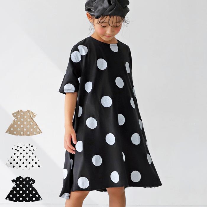 キッズ 女の子 ワンピース ドット 水玉 ドットフレア 再販 メール便不可toy Tn Antiqua 通販 Yahoo ショッピング