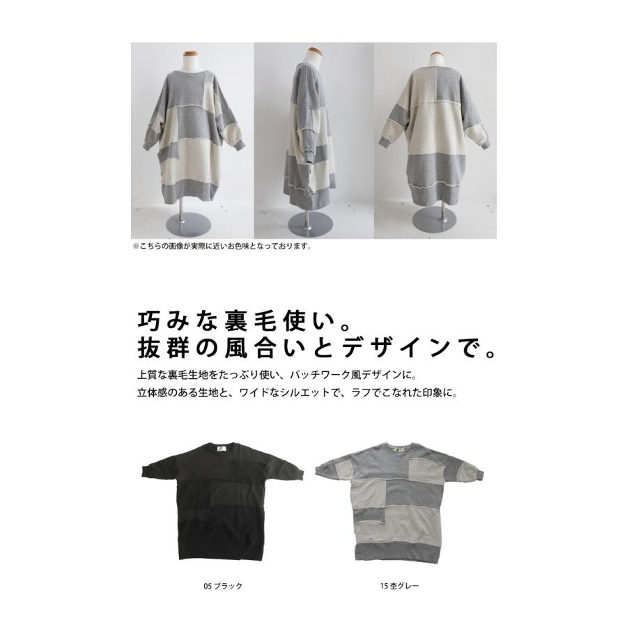 ワンピース キッズ 切り替え パッチワーク 裏毛切替スウェットワンピ 再再販 メール便不可toy Tn Antiqua 通販 Yahoo ショッピング