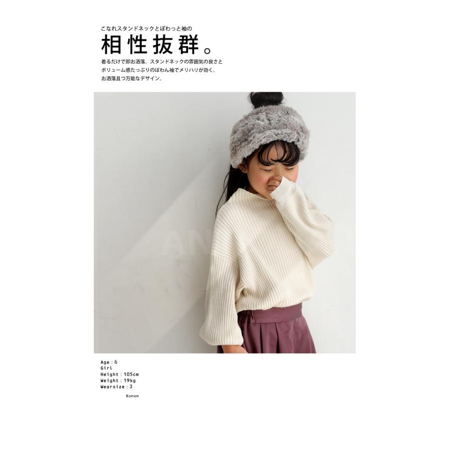 ニット キッズニット 子供 女の子 ハイネックニットトップス ・再販。メール便不可TOY :TN-00052:antiqua(アンティカ) - 通販 - Yahoo!ショッピング ニット キッズニット 子供 女の子 ハイネックニットトップス ・再販。メール便不可TOY :TN-00052:antiqua(アンティカ) - 通販 - Yahoo!ショッピング