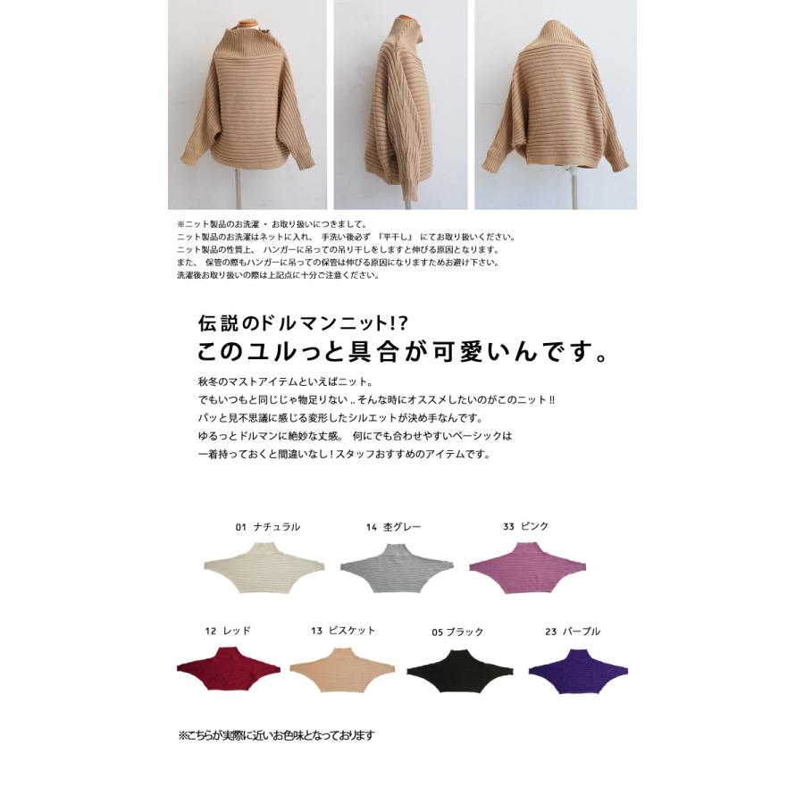 トップス ニット 女の子 男の子 子供服 タートル アンティカ ドルマンニットトップス 100 150cm 再販 メール便不可toy Tn Antiqua 通販 Yahoo ショッピング