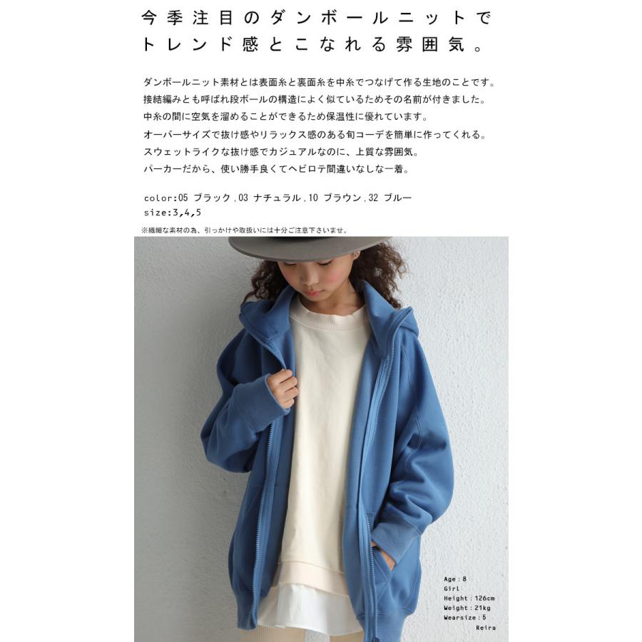 antiqua パーカー ライトアウター フード キッズ 子供服・メール便不可 