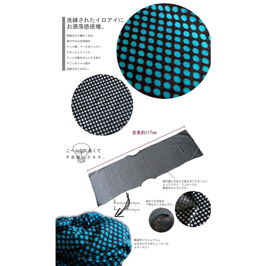 多機能とドットのコンビネーション ドット柄スヌード そう 頼りになる可愛い存在なんです メール便可toy To Antiqua 通販 Yahoo ショッピング