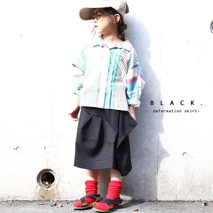 キッズ 子供服 女の子 スカート ボトム モード モード変形切り替えスカート 再再販 メール便不可toy To Antiqua 通販 Yahoo ショッピング