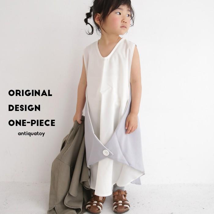 子供服 キッズ 女の子 ワンピース バイカラー 変形 ボタンデザインワンピ 再再販 30ptメール便可toy To Antiqua 通販 Yahoo ショッピング