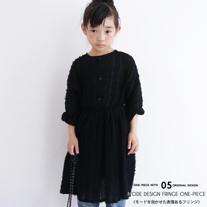 キッズ 子供服 女の子 ワンピース フリンジ 甘辛 再販 フリンジ付きモードワンピース80ptメール便可toy To Antiqua 通販 Yahoo ショッピング