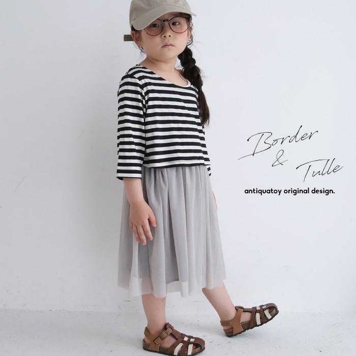 春のコレクション ボーダー チュールスカート agapeeurope.org