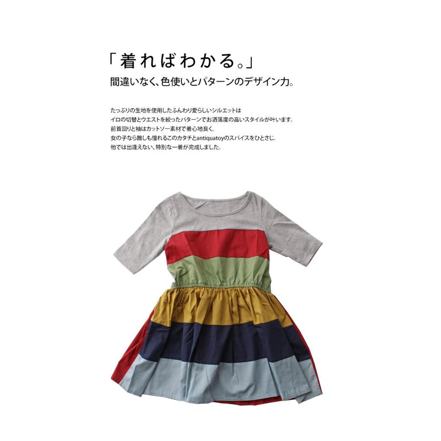 キッズ 子供服 女の子 ワンピース 七分袖 五分袖 Designワンピース 再販 メール便不可toy To Antiqua 通販 Yahoo ショッピング