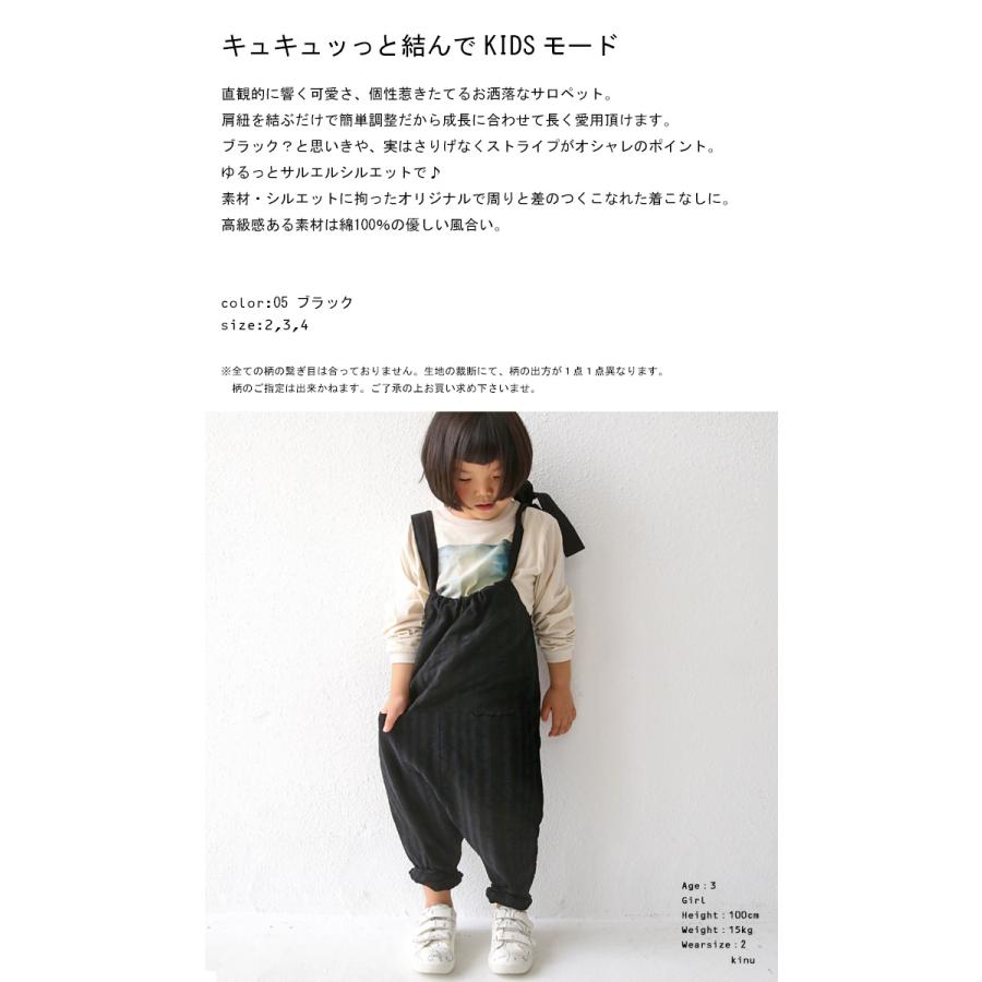キッズ 子供服 男の子 女の子 サロペット オーバーオール ワンピース ストライプ柄サロペット 再再販 メール便不可toy To Antiqua 通販 Yahoo ショッピング