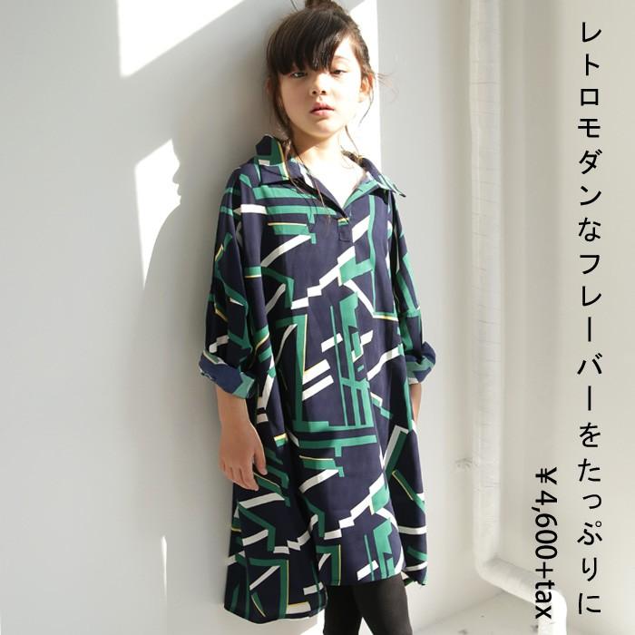 ワンピース アンティカ 子供服 長袖 幾何学柄ワンピース 送料無料 メール便不可toy To Antiqua 通販 Yahoo ショッピング