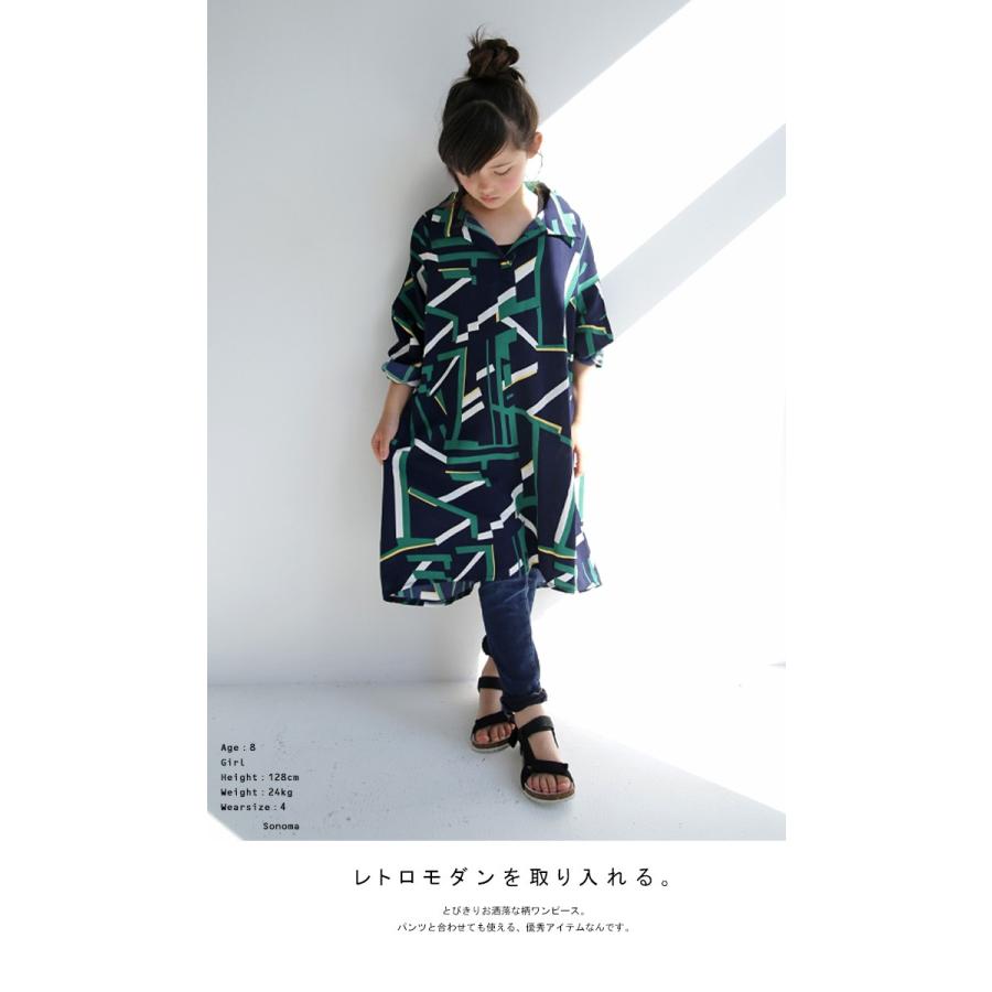 ワンピース アンティカ 子供服 長袖 幾何学柄ワンピース メール便不可toy To Antiqua 通販 Yahoo ショッピング