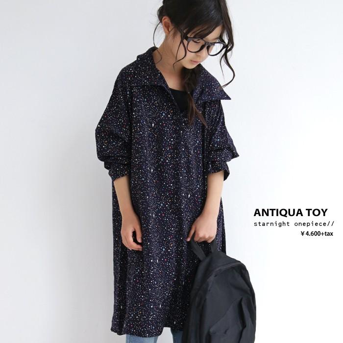 ワンピース アンティカ 子供 長袖 キッズワンピース 女の子 星屑ワンピース メール便不可toy To Antiqua 通販 Yahoo ショッピング