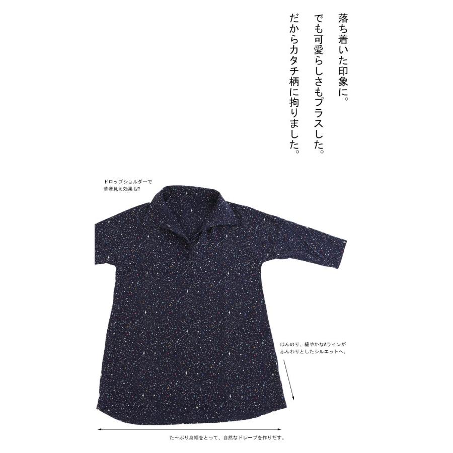 ワンピース アンティカ 子供 長袖 キッズワンピース 女の子 星屑ワンピース メール便不可toy To Antiqua 通販 Yahoo ショッピング