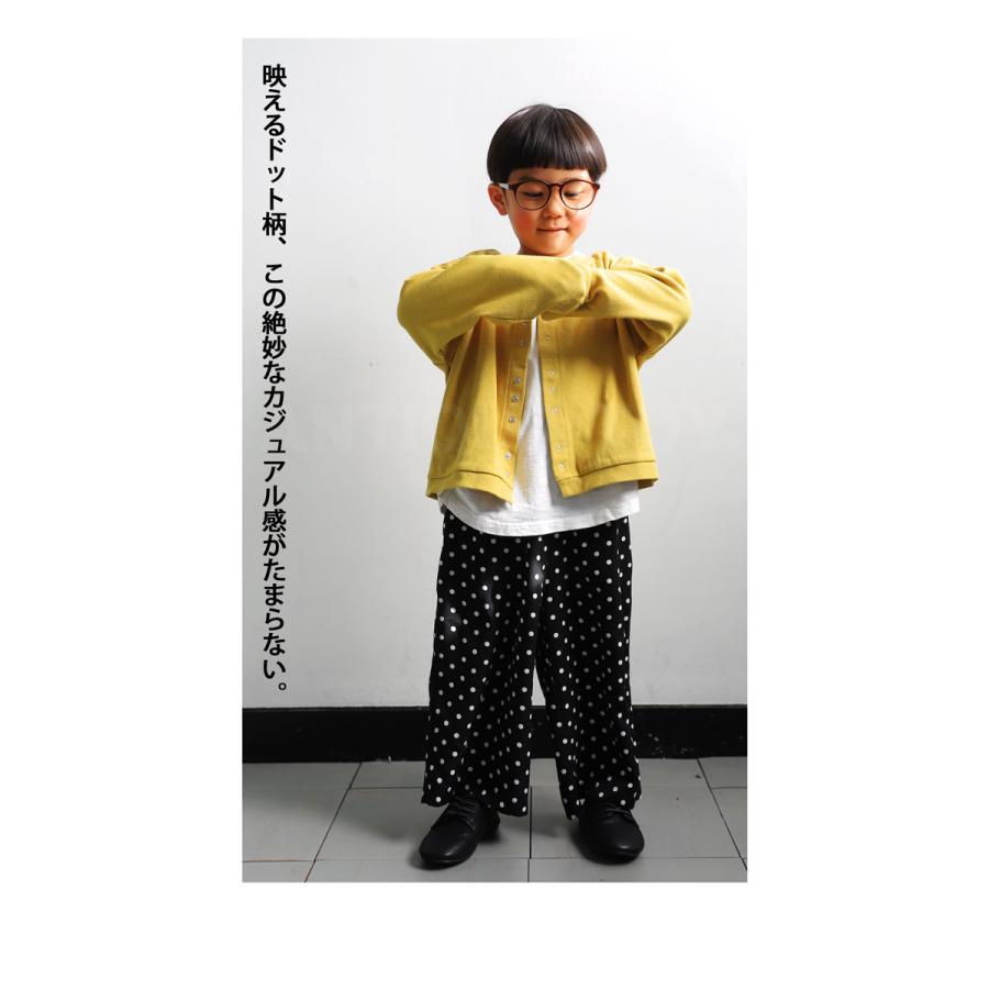antiqua（アンティカ） パンツ ボトムス ドット 長ズボン 子供服