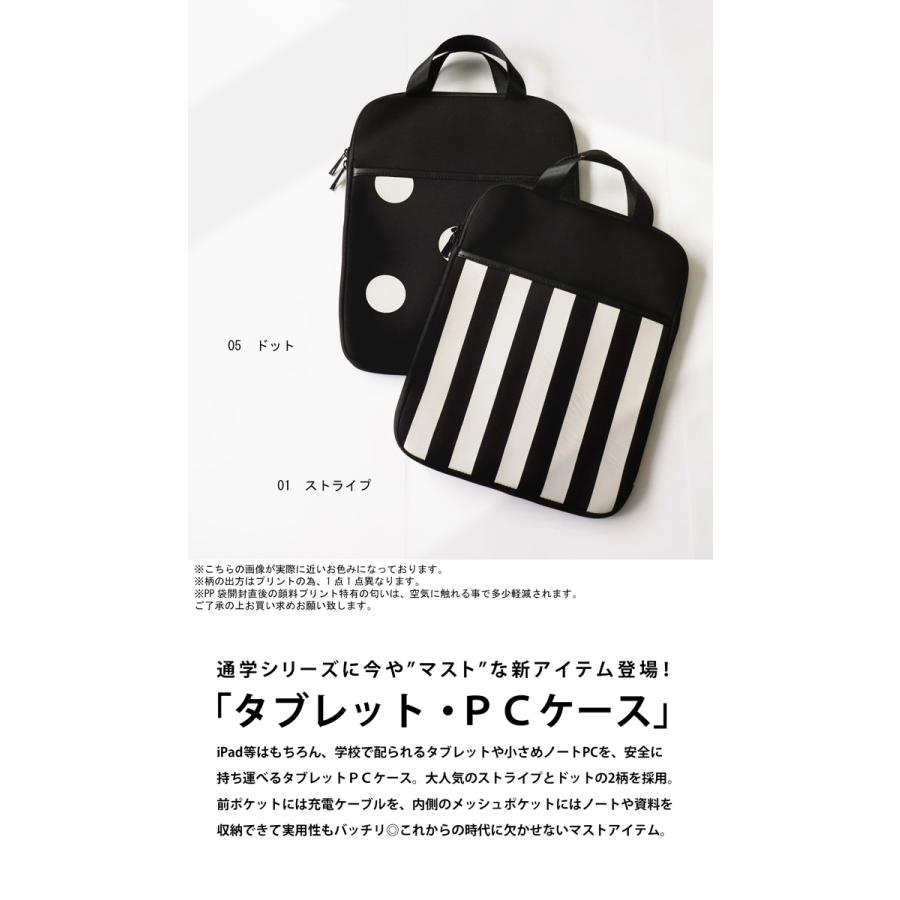 antiqua タブレットケース PCケース ケース クッション キッズ antiqua タブレットケース PCケース ケース クッション キッズ
