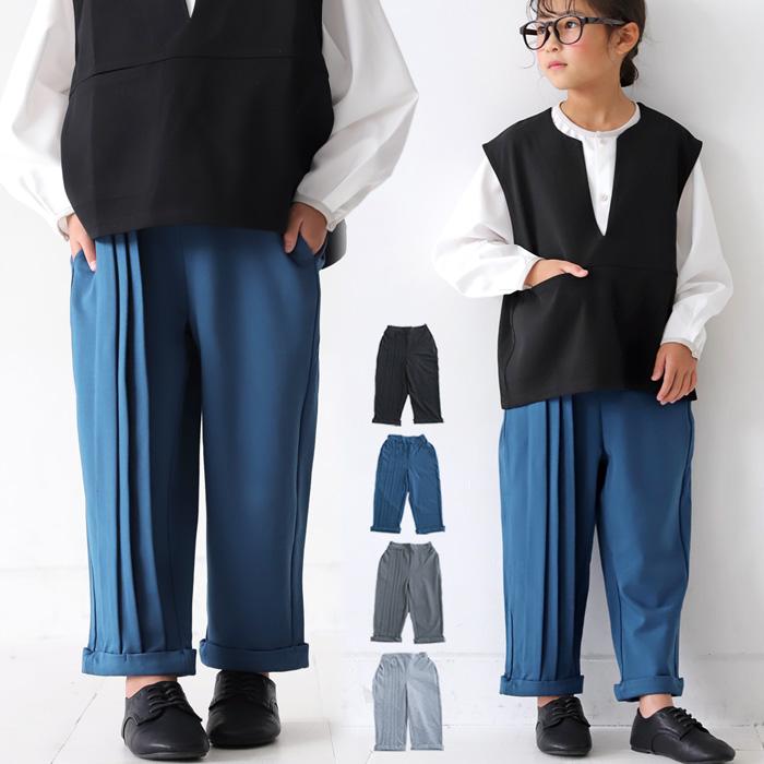 2点10％OFFクーポン対象 キッズ 子供服 女の子 男の子 ボトムス ボトム