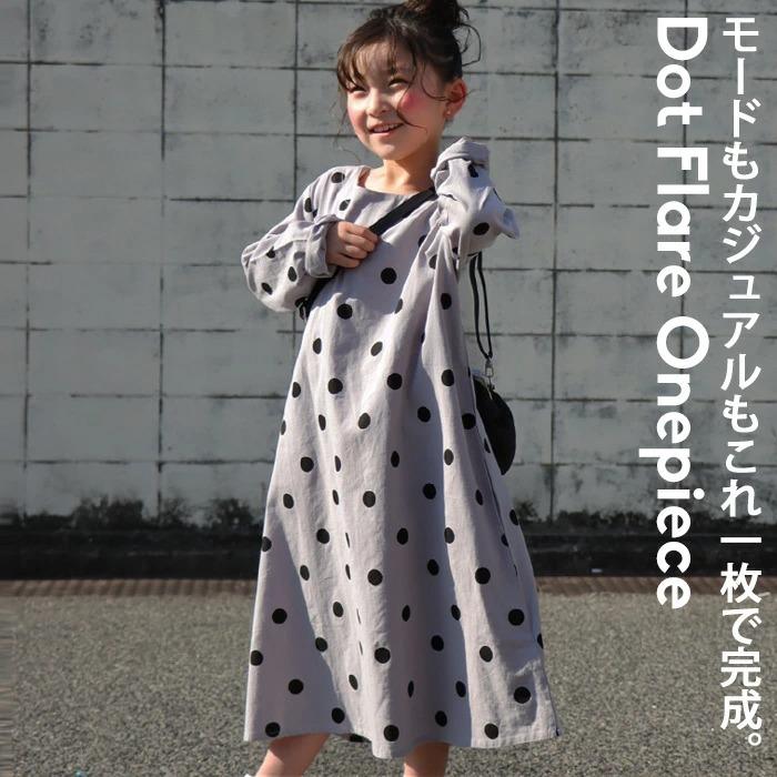 antiqua（アンティカ） 子供服 キッズ 女の子 ワンピース ドット 水玉