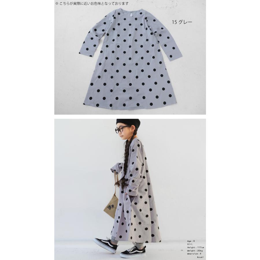 antiqua（アンティカ） 子供服 キッズ 女の子 ワンピース ドット 水玉