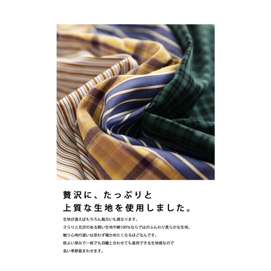 絶妙な柄合わせ、風合い。すべてを愉しむ逸品。柄切替ワンピース・再再販。500ptメール便可 TOY｜antiqua｜06