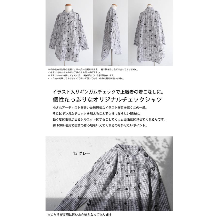 クリアランスバーゲン 期間限定開催 キッズ 子供服 女の子 男の子 シャツ トップス プリント 柄 アンティカ メール便不可 Toy 返品 キャンセル 交換不可 Ty Antiqua アンティカ 通販 Yahoo ショッピング