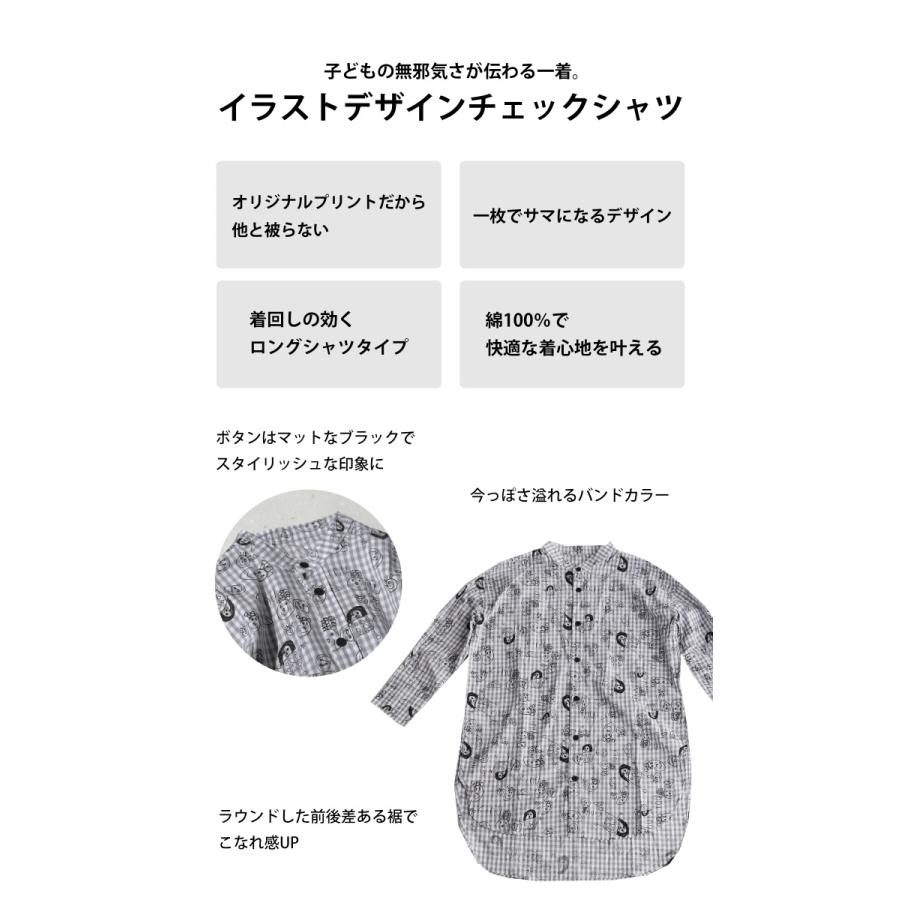 クリアランスバーゲン 期間限定開催 キッズ 子供服 女の子 男の子 シャツ トップス プリント 柄 アンティカ メール便不可 Toy 返品 キャンセル 交換不可 Ty Antiqua アンティカ 通販 Yahoo ショッピング
