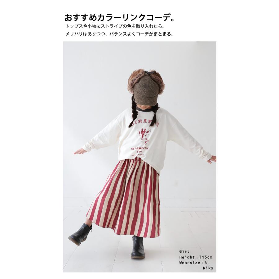 antiqua（アンティカ） スカート ストライプ 子供服 ロングスカート