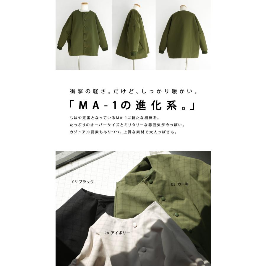 アウター ジャケット コート 長袖 MA-1 子供服 キッズ 送料無料・再