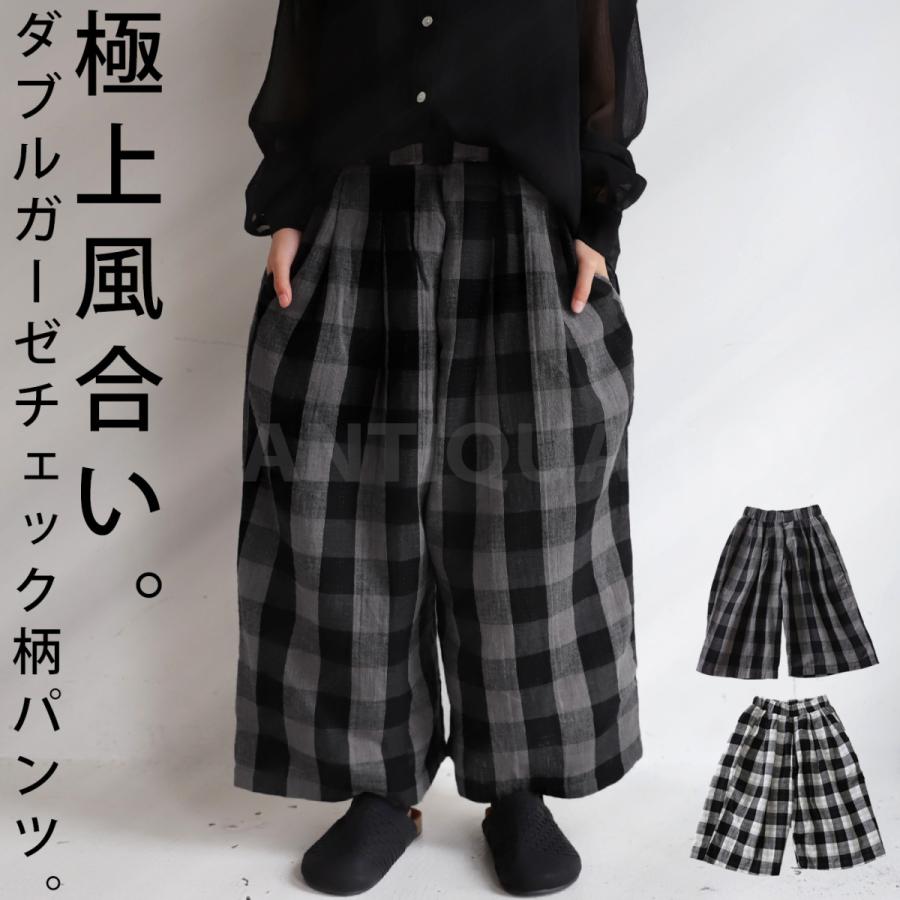 antiqua（アンティカ） ボトムス パンツ チェック 長ズボン コットン