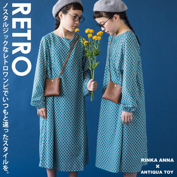 antiqua りんあんちゃんコラボ ワンピース 柄ワンピ レトロ 長袖 antiqua りんあんちゃんコラボ ワンピース 柄ワンピ レトロ 長袖