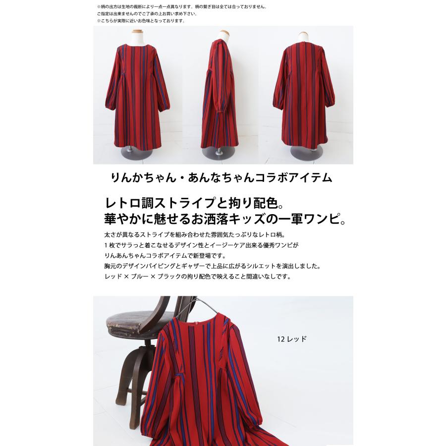 antiqua りんあんちゃんコラボ ワンピース 柄ワンピ レトロ 長袖