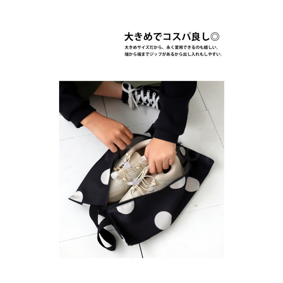 antiqua（アンティカ） シューズケース 上履き入れ 柄 ファスナー