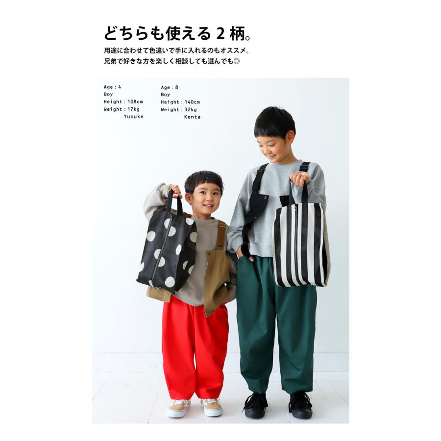 antiqua（アンティカ） シューズケース 上履き入れ 柄 ファスナー